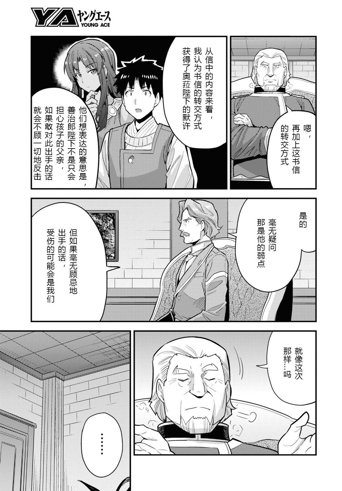 第62话