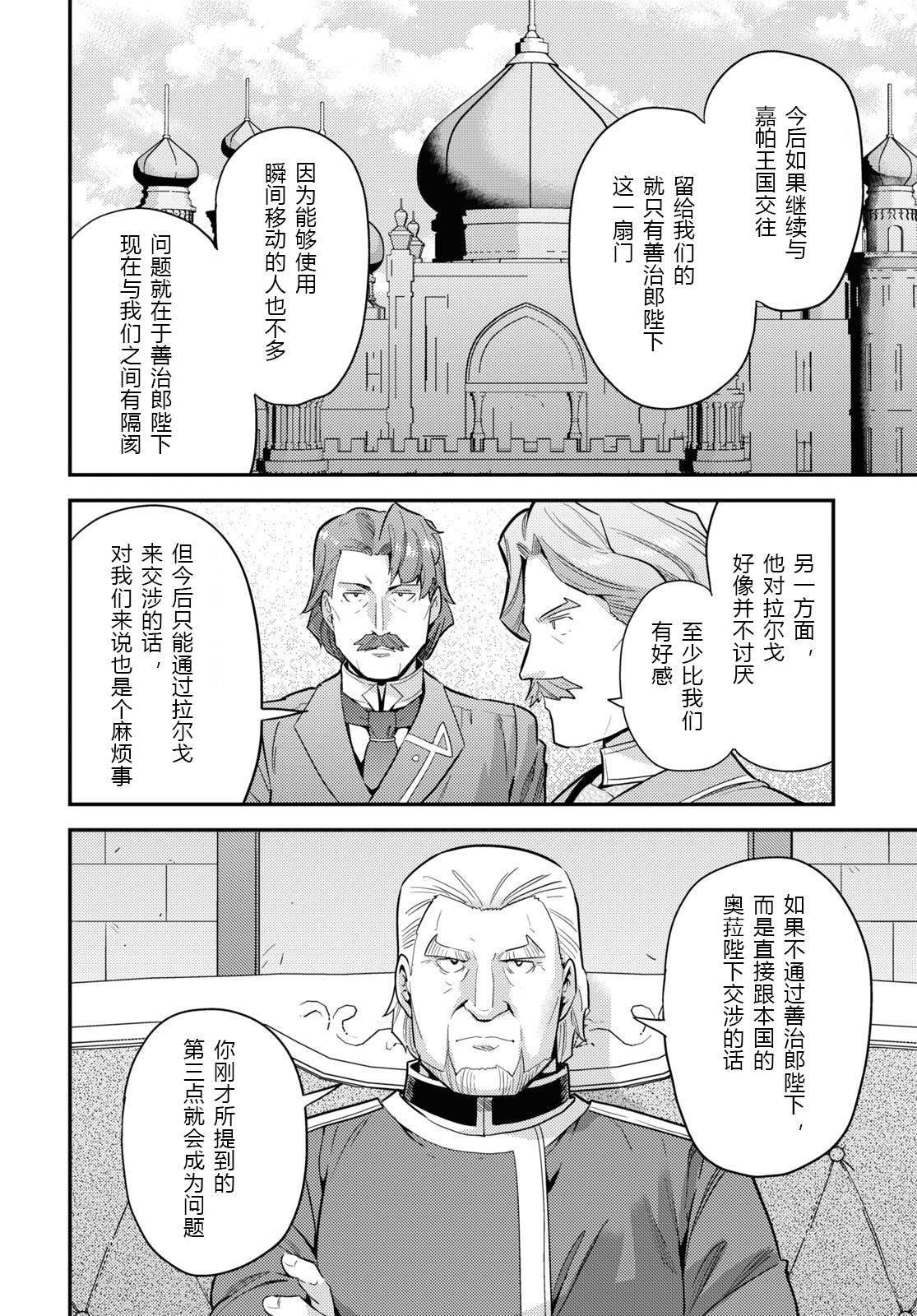 第62话