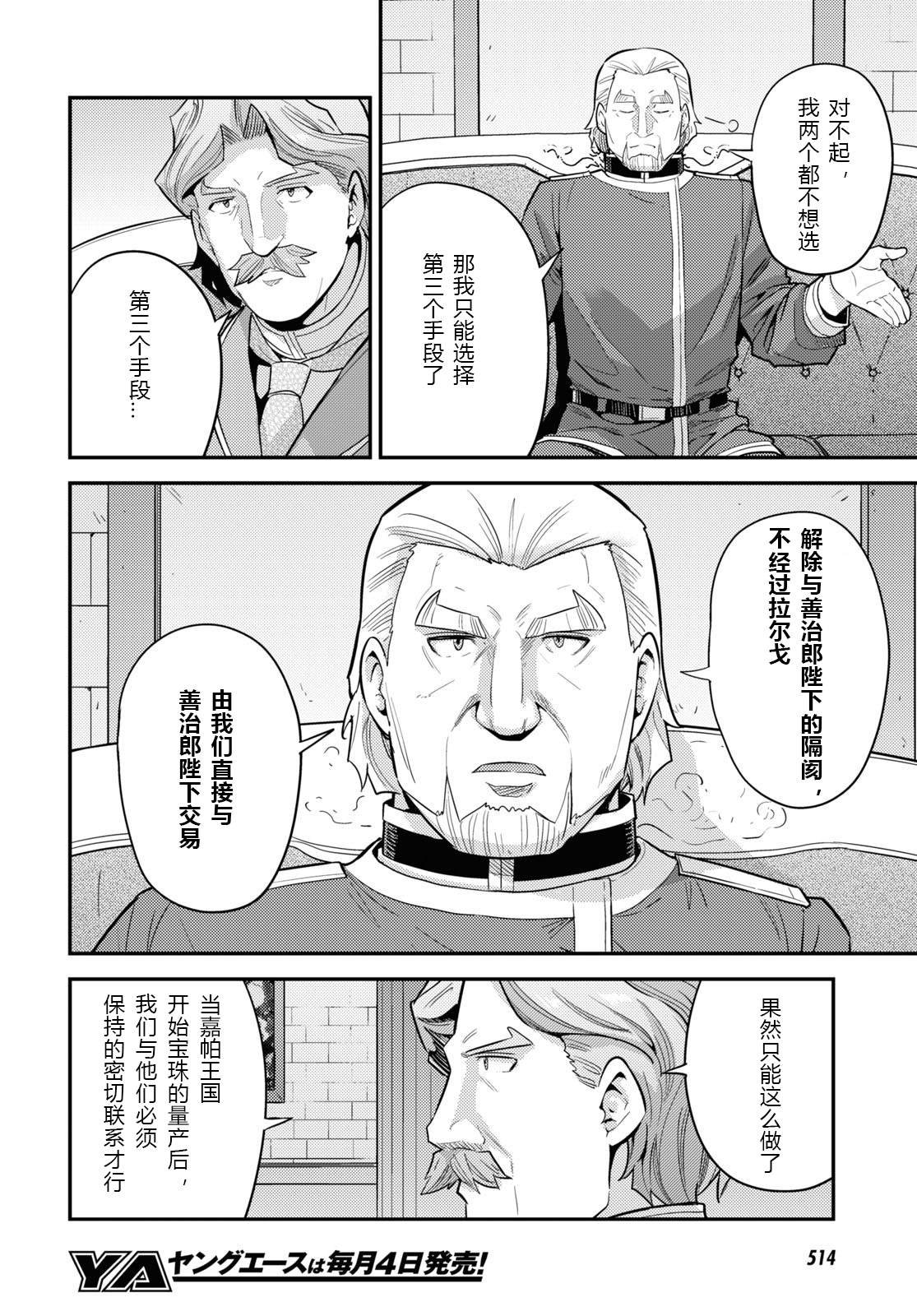 第62话