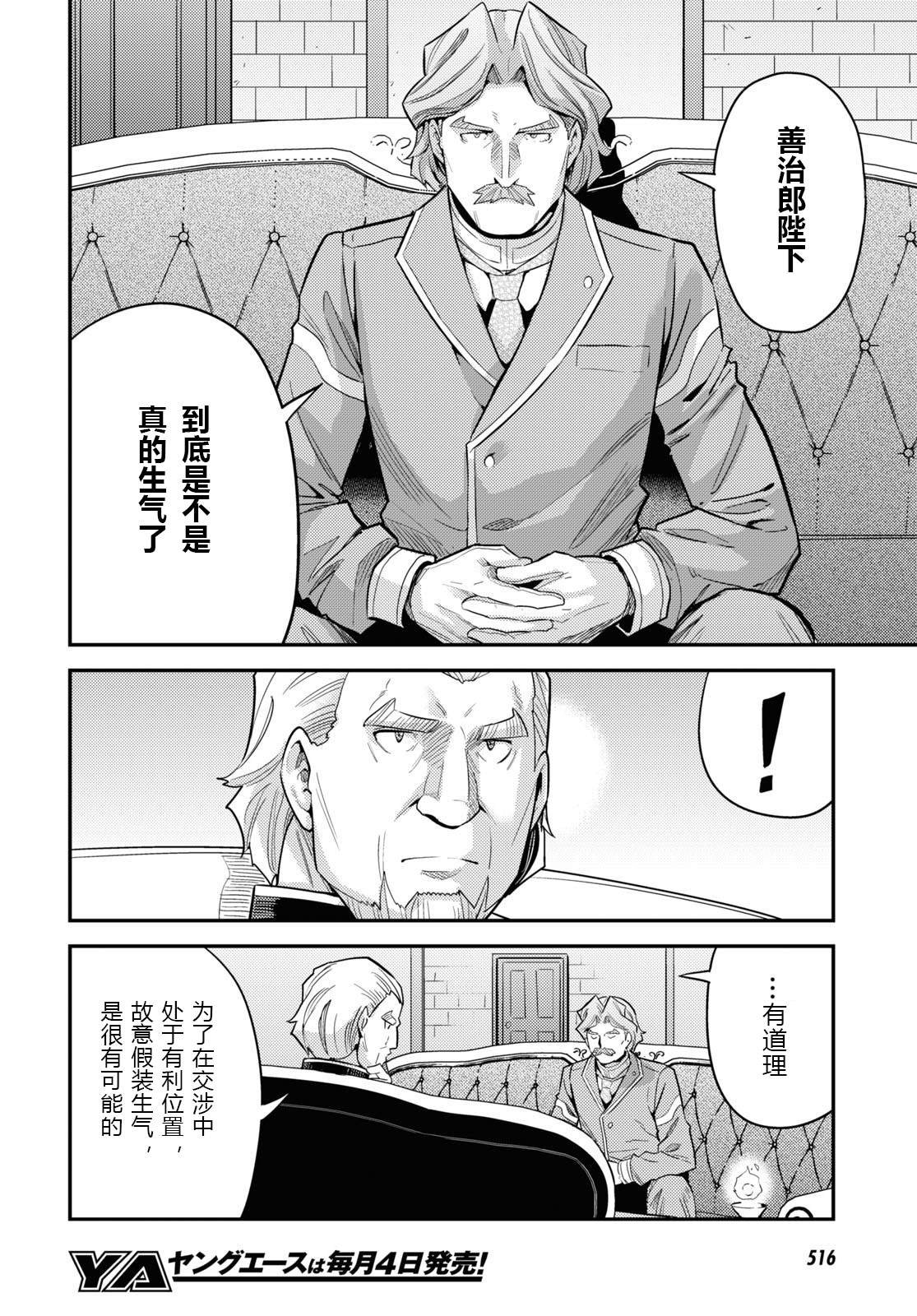 第62话
