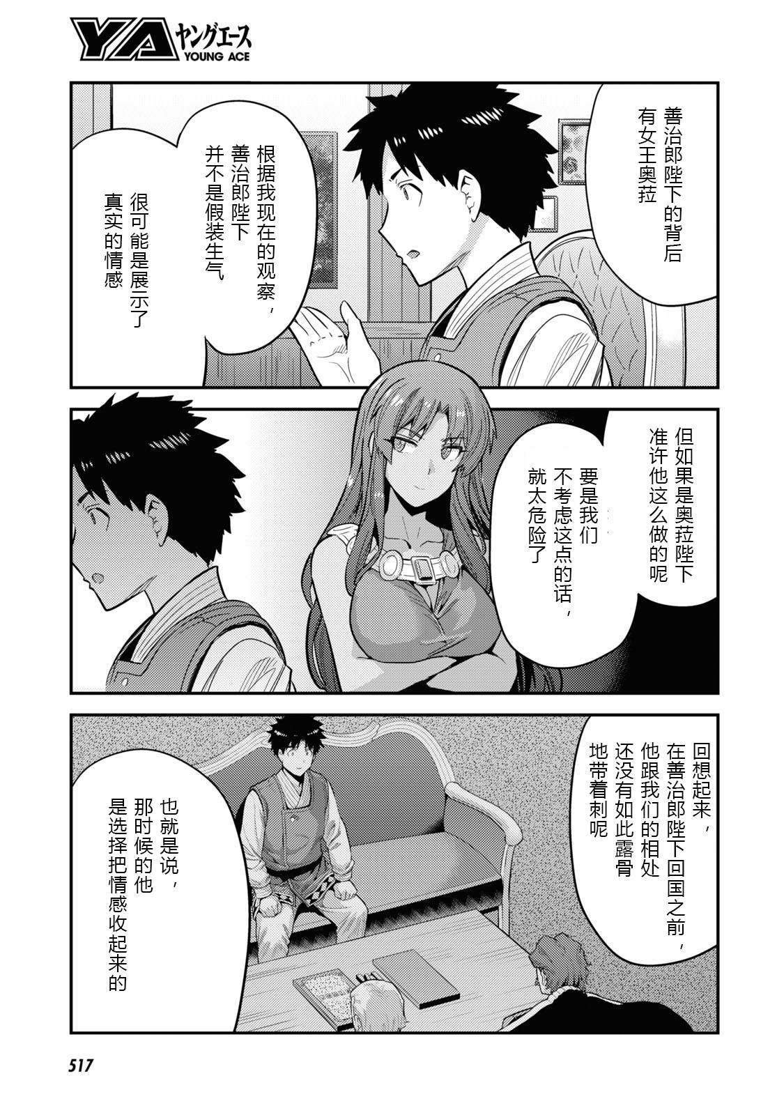 第62话