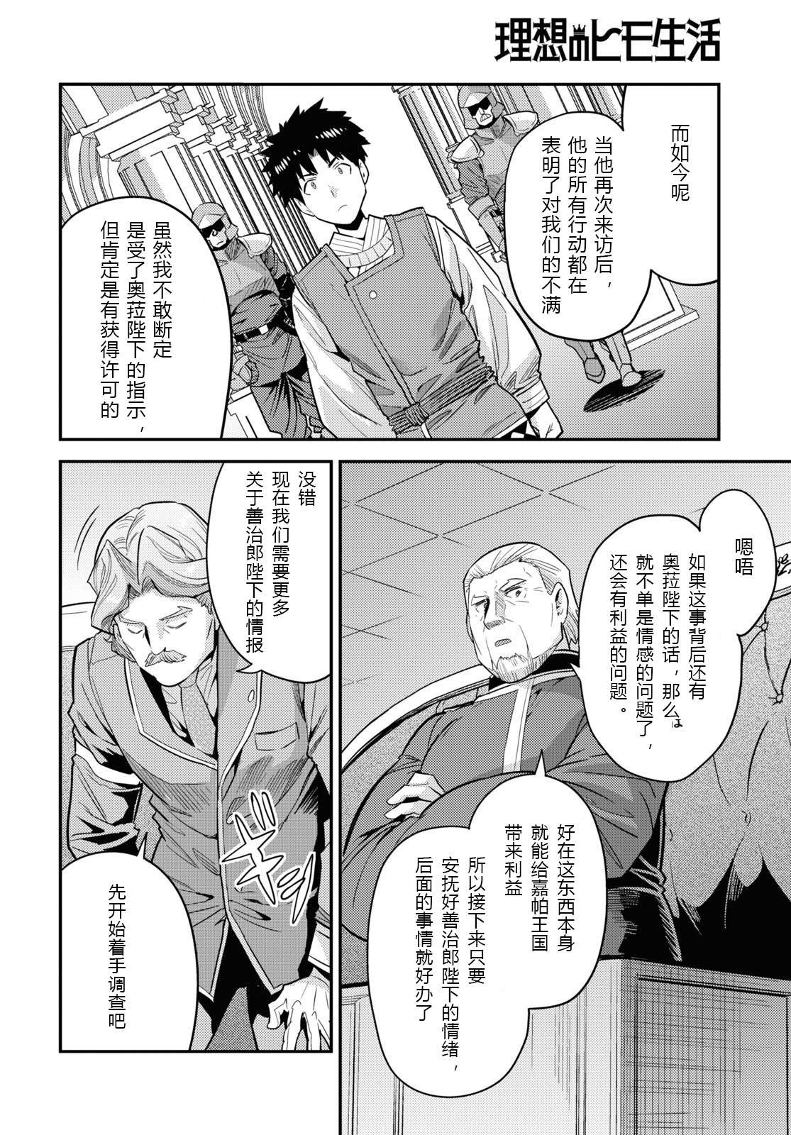 第62话