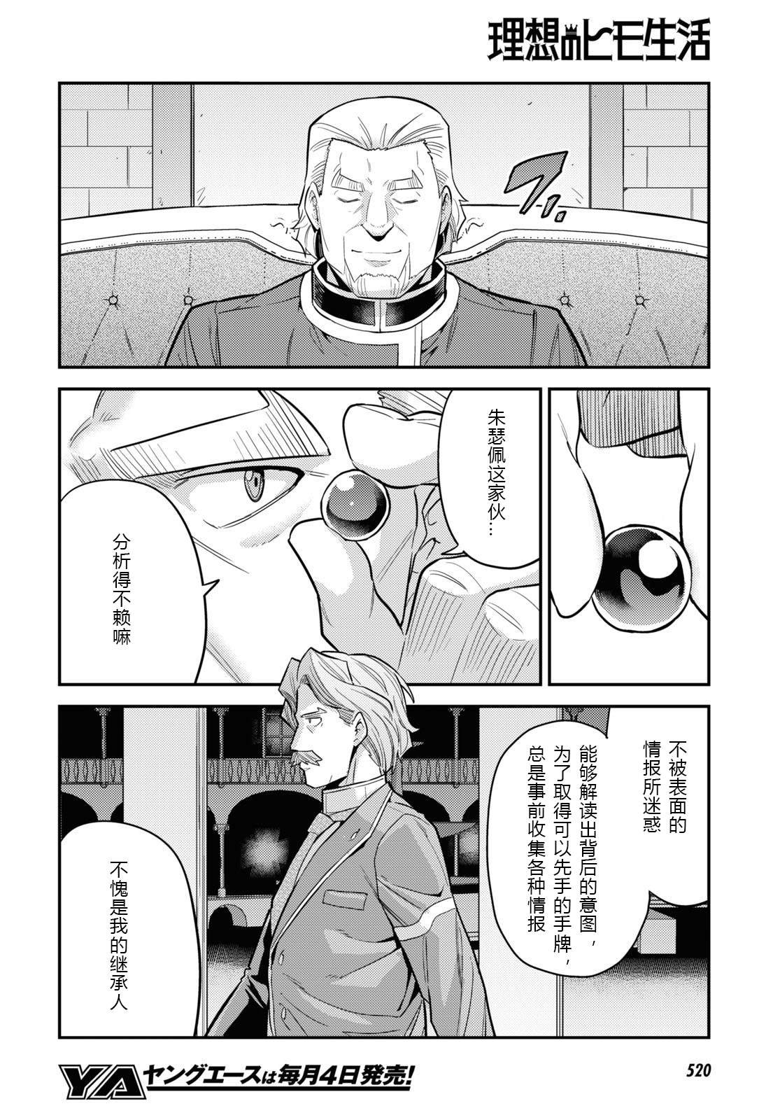 第62话