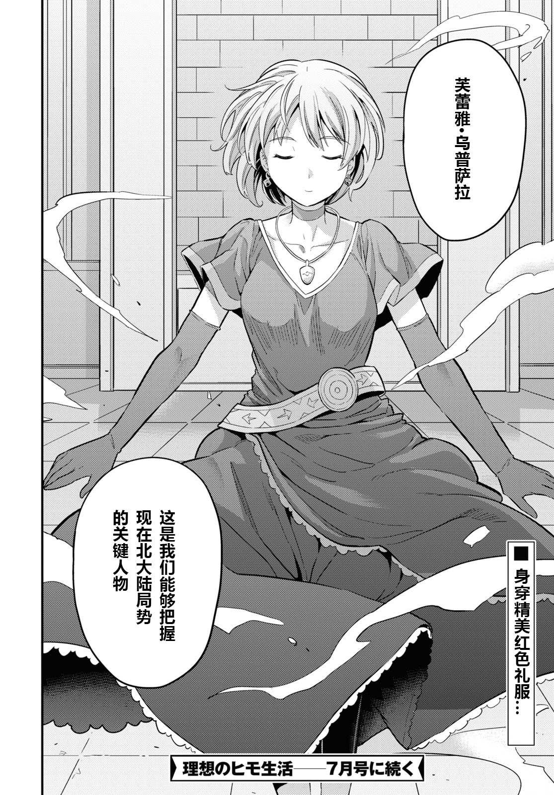 第62话