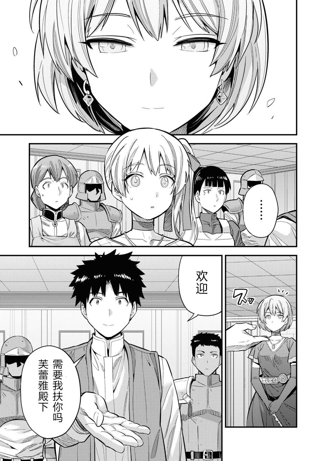 第63话