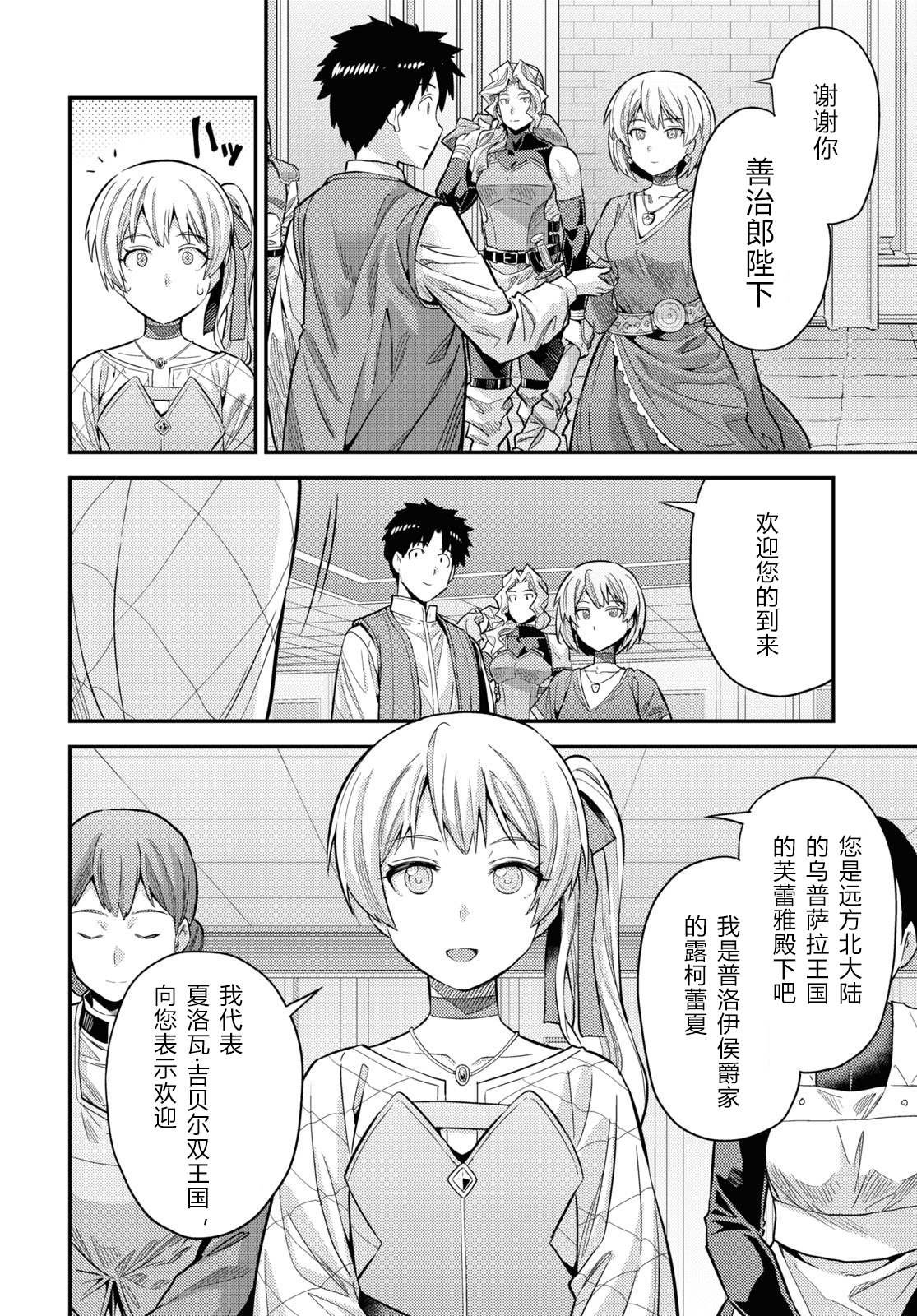 第63话