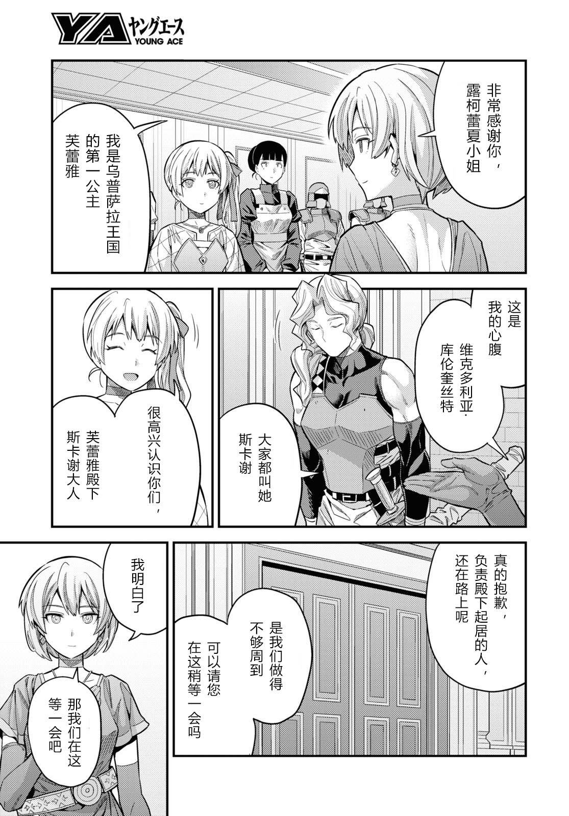 第63话