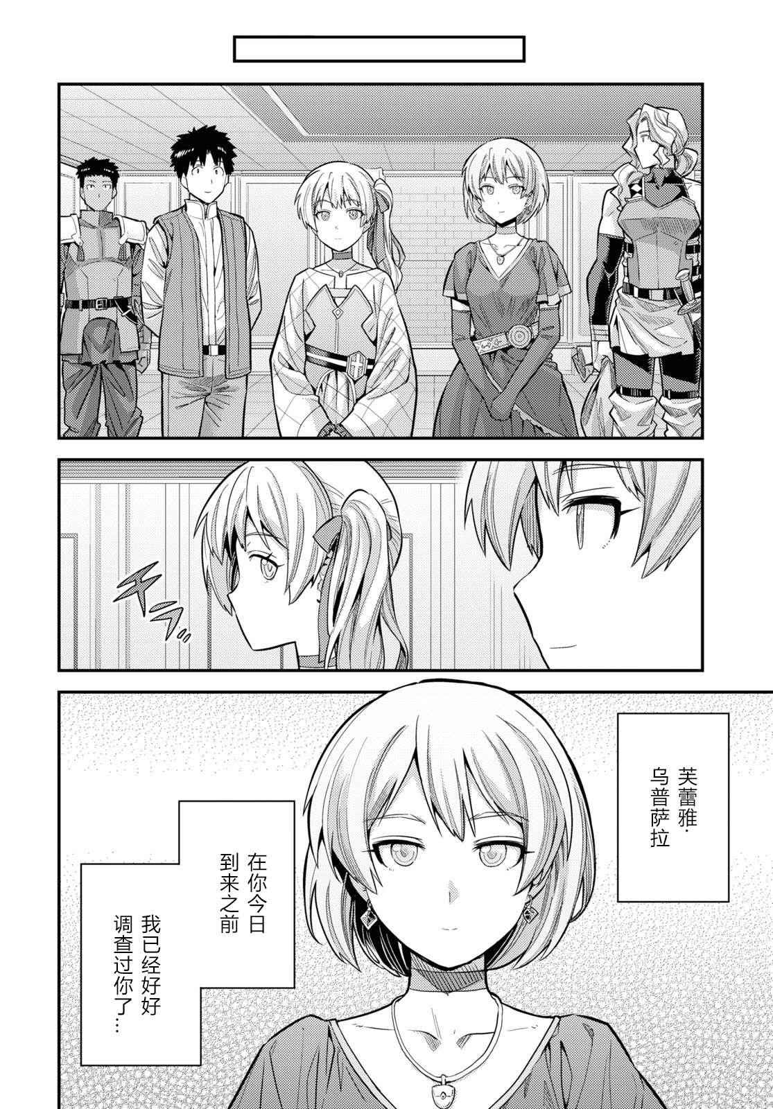 第63话