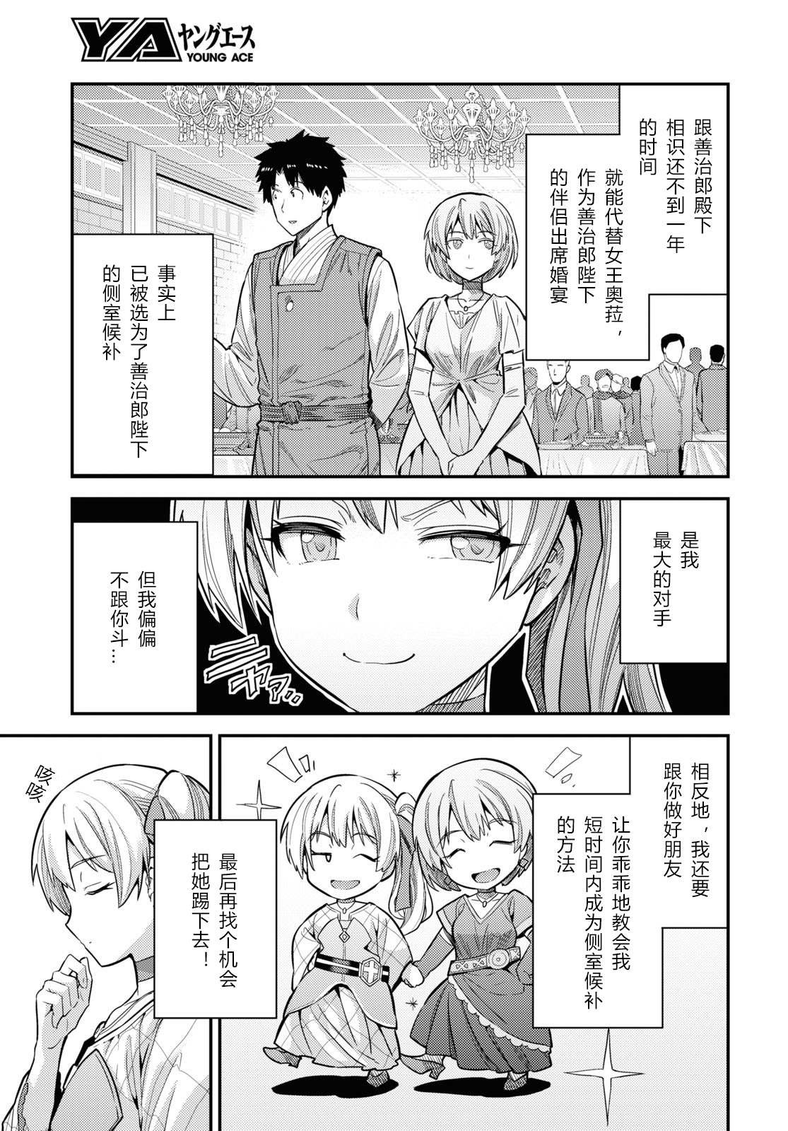 第63话