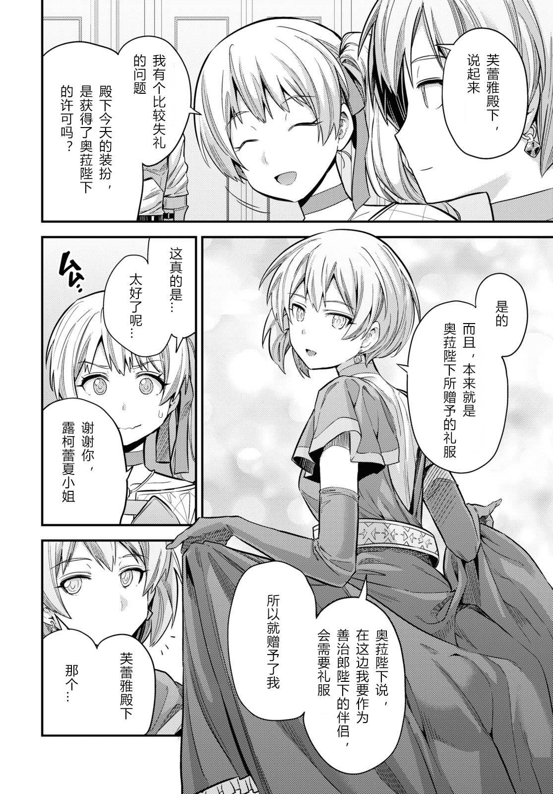 第63话