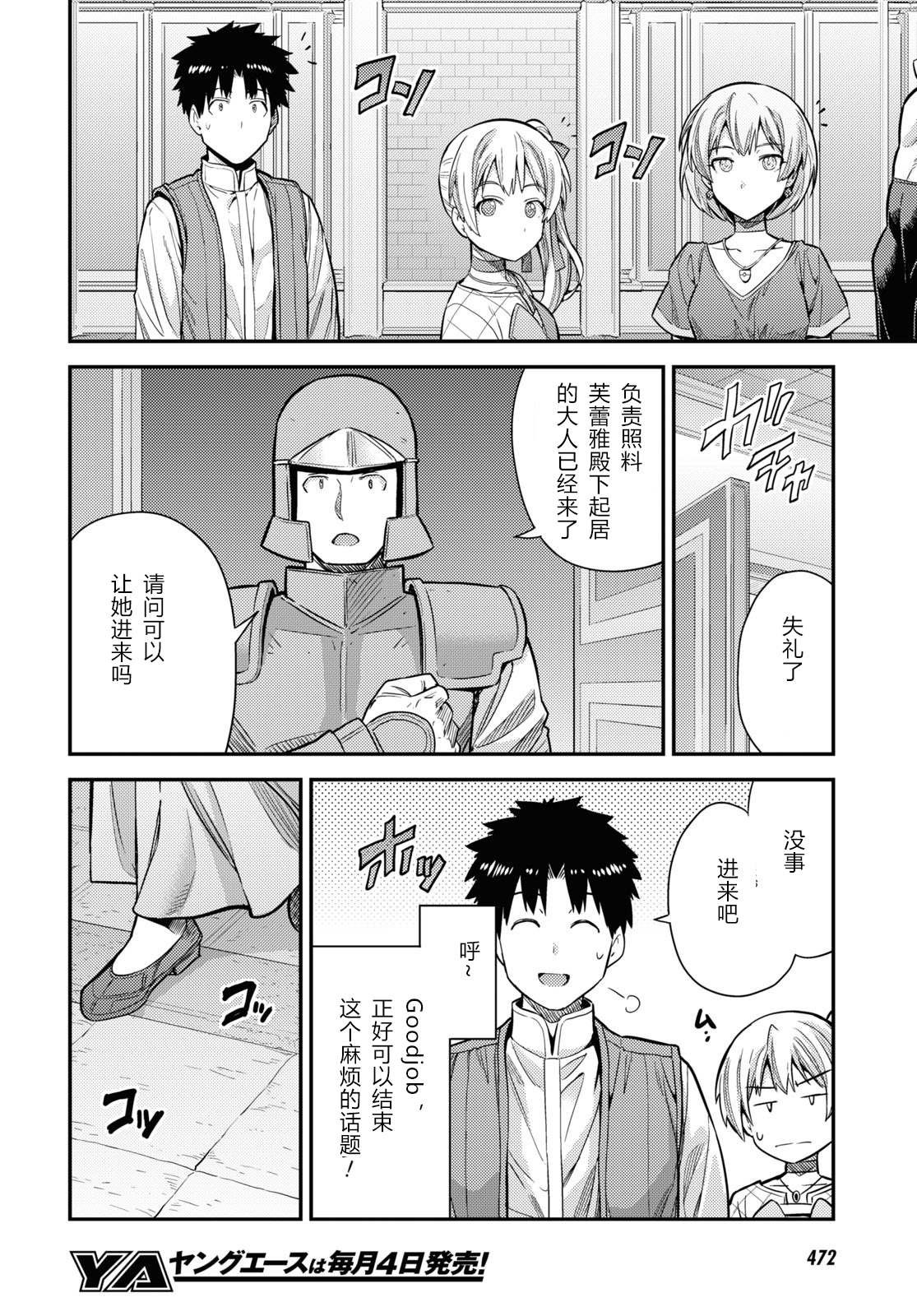 第63话