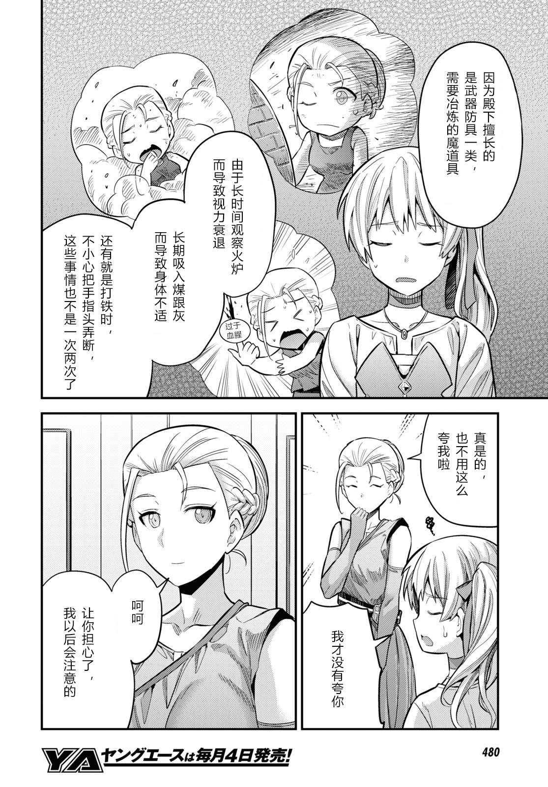 第63话