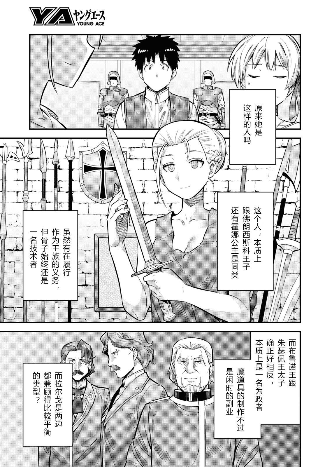 第63话