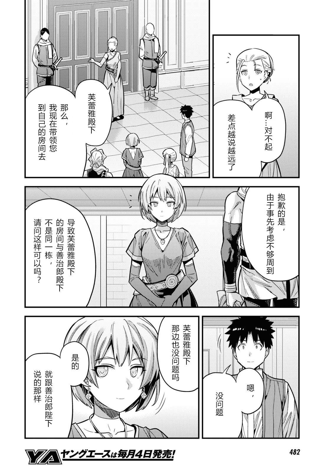 第63话