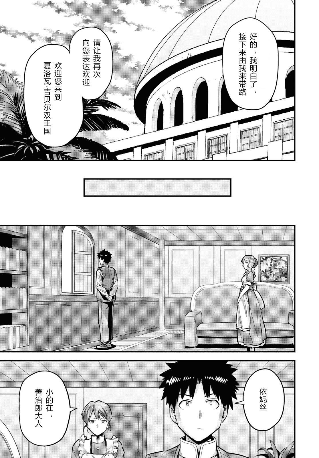 第63话