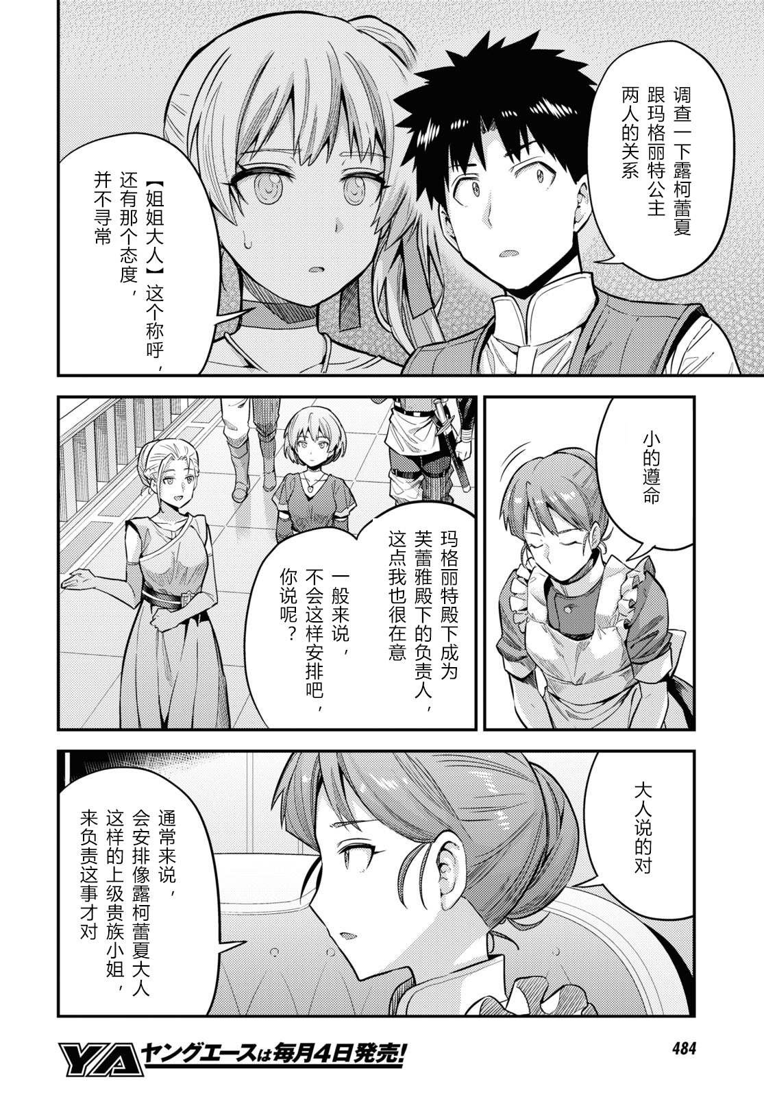 第63话