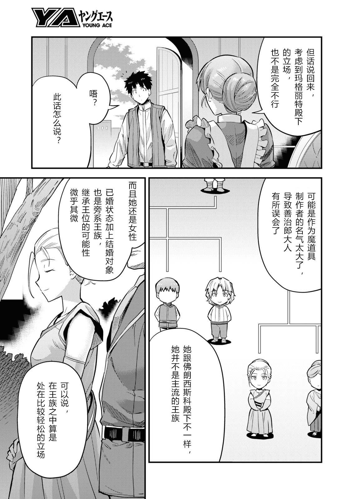 第63话