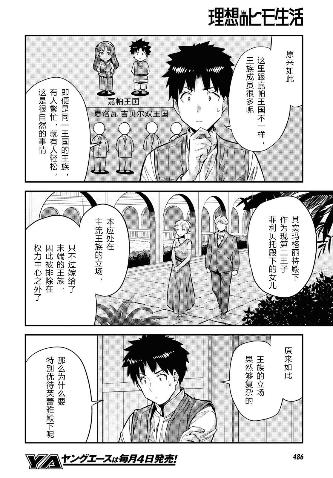 第63话
