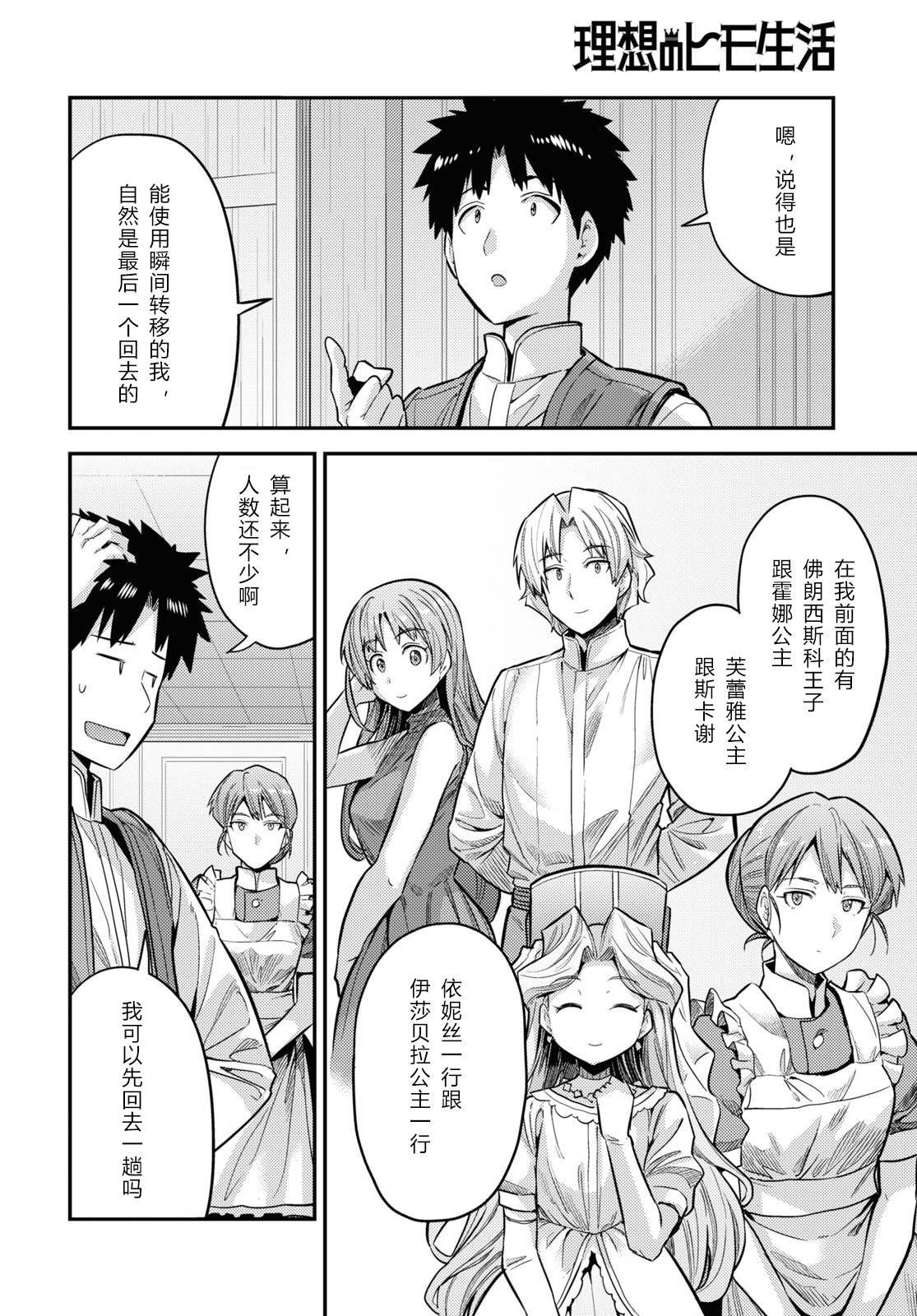 第63话