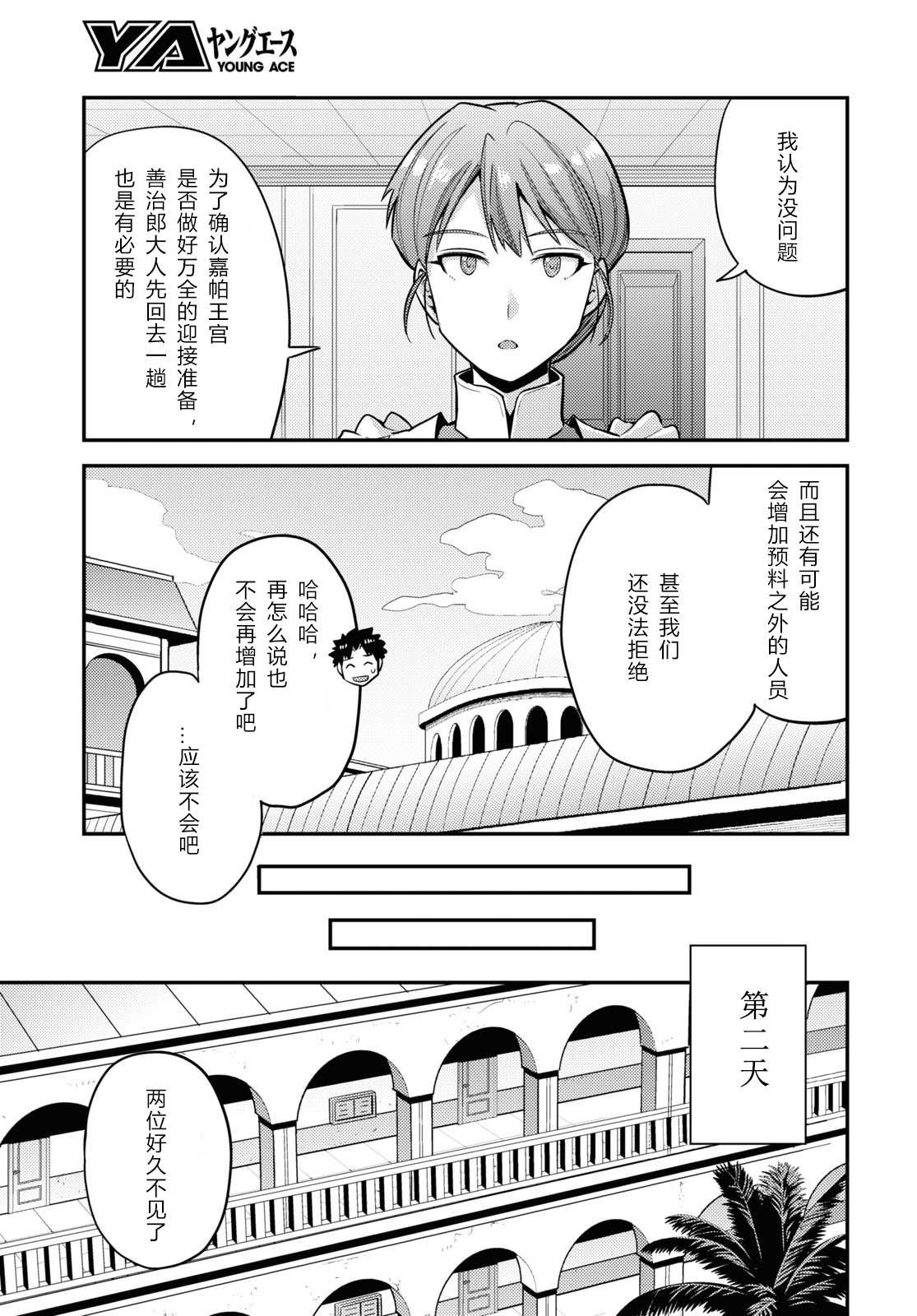 第63话