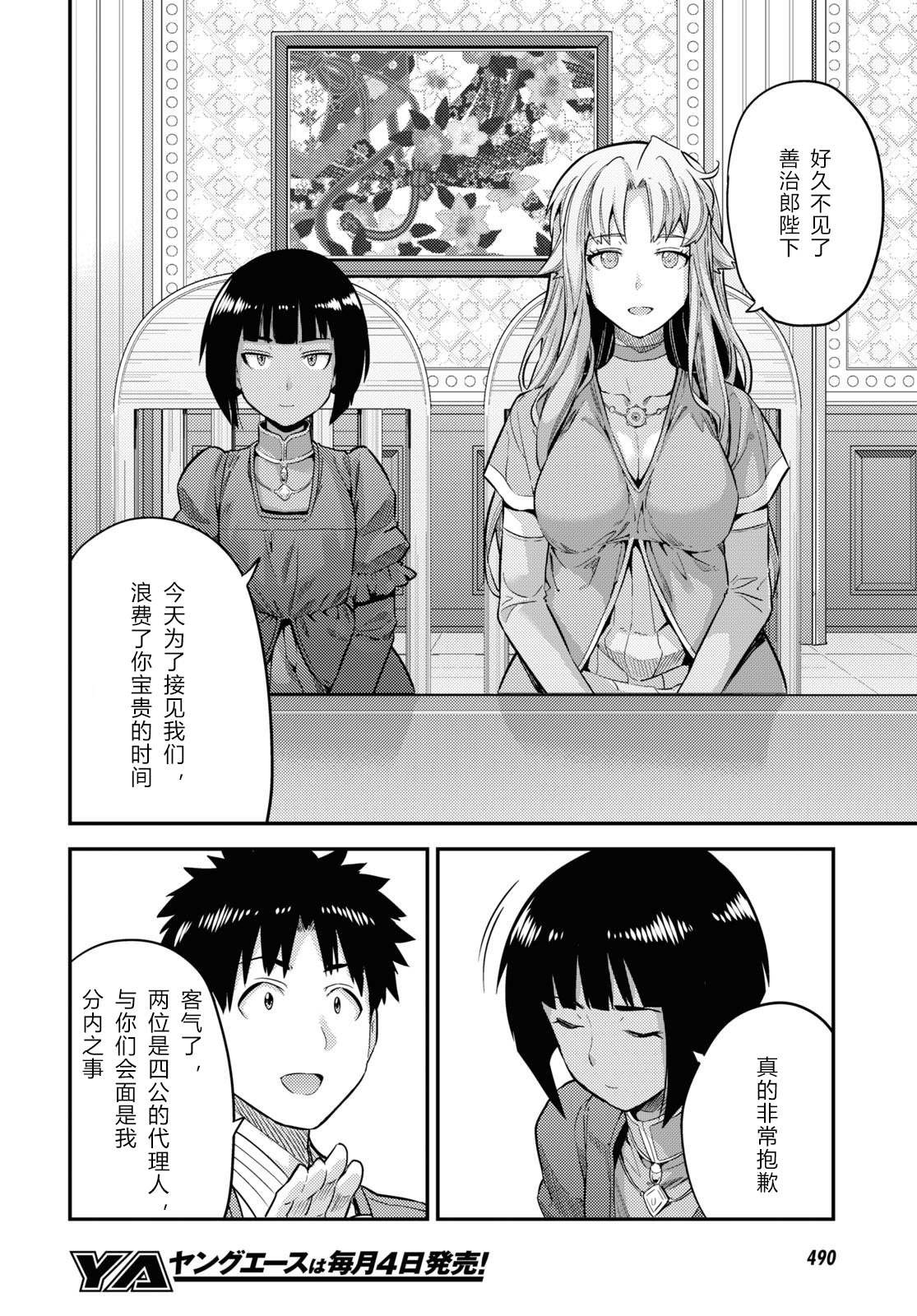 第63话