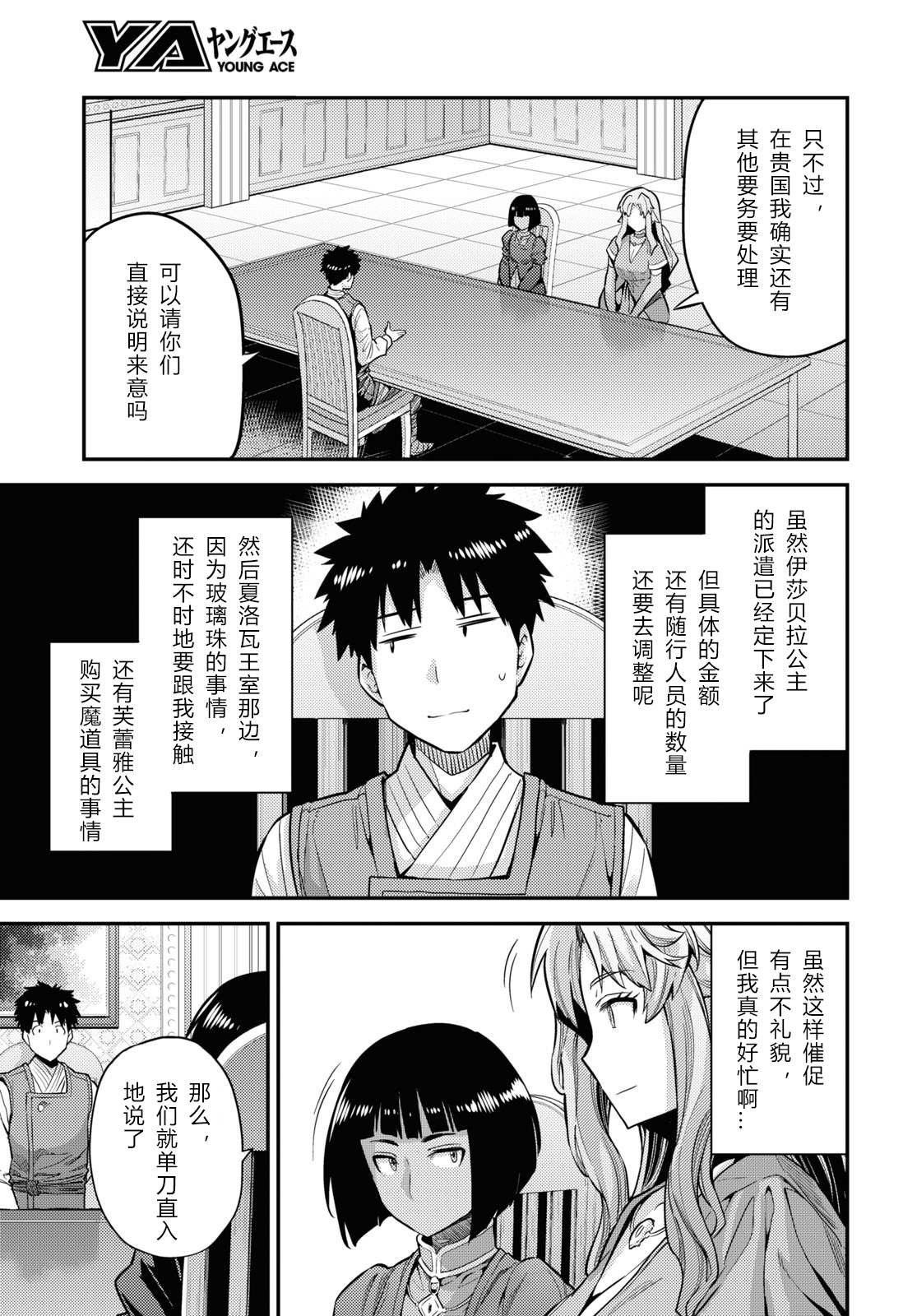 第63话