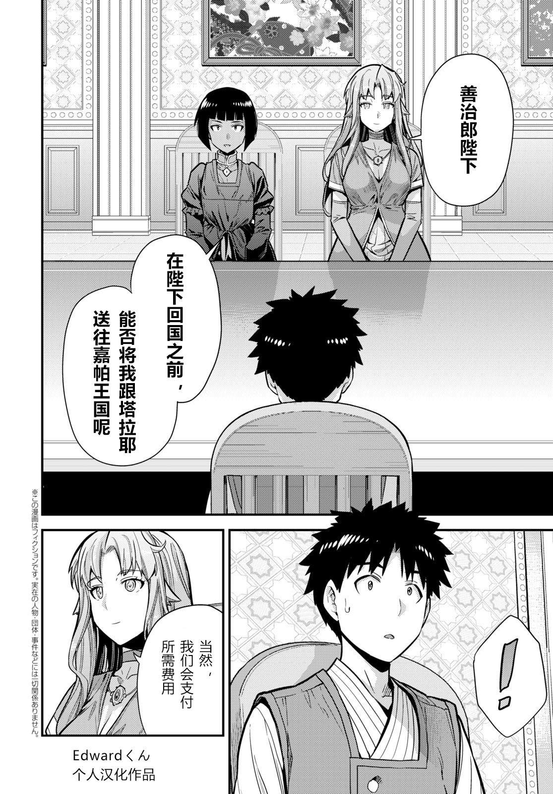 第64话