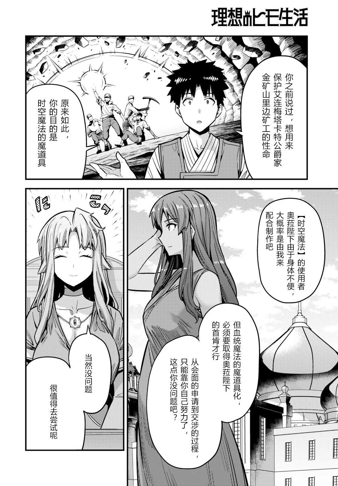 第64话