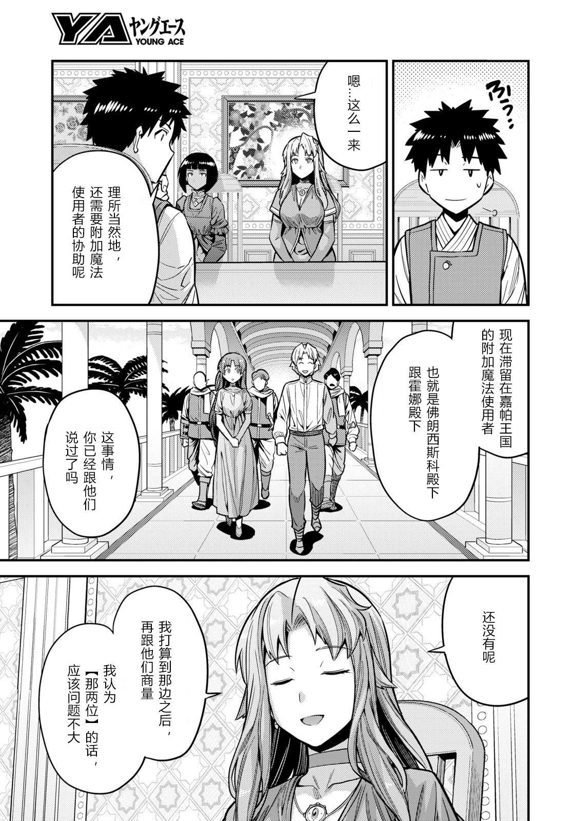 第64话