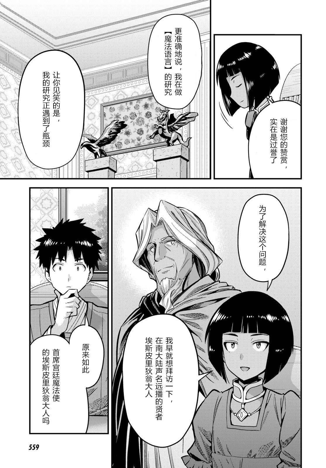 第64话