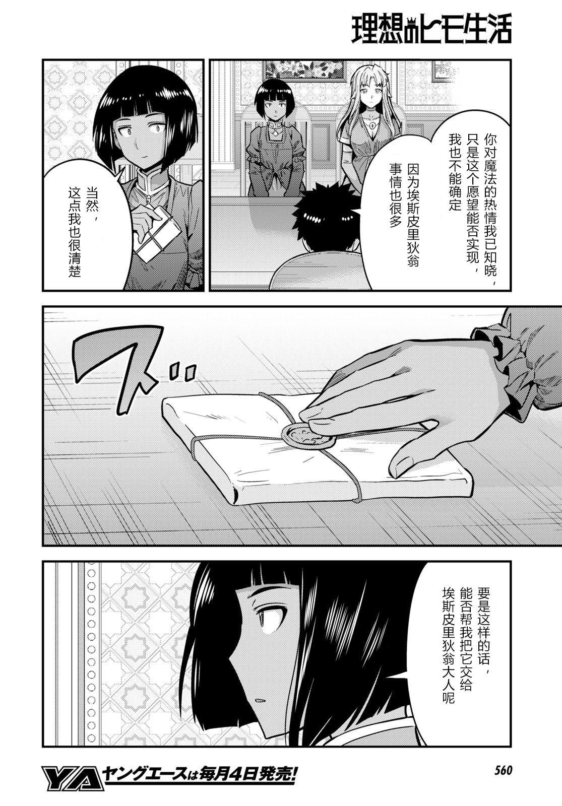 第64话