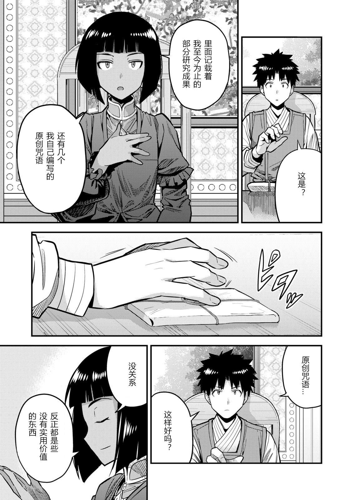 第64话