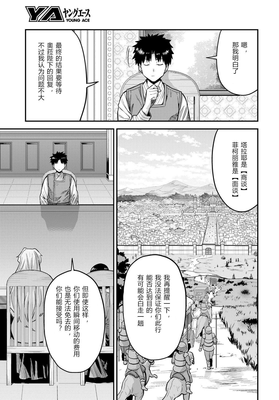 第64话