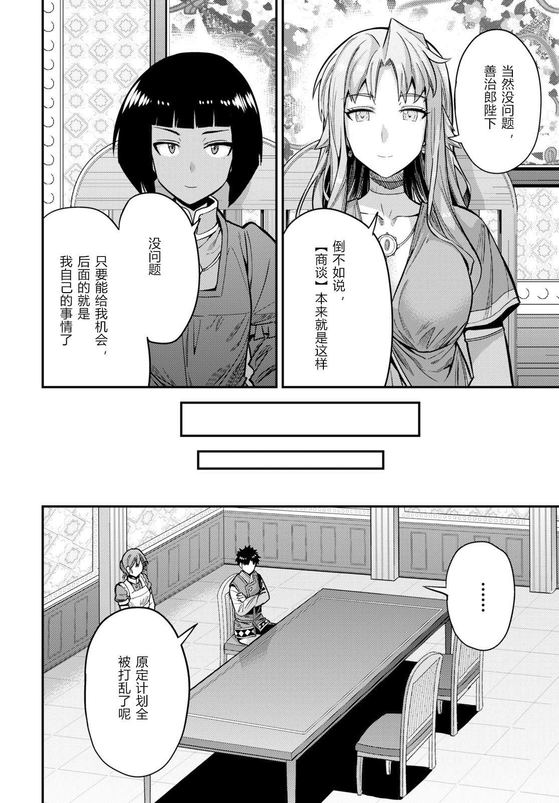 第64话