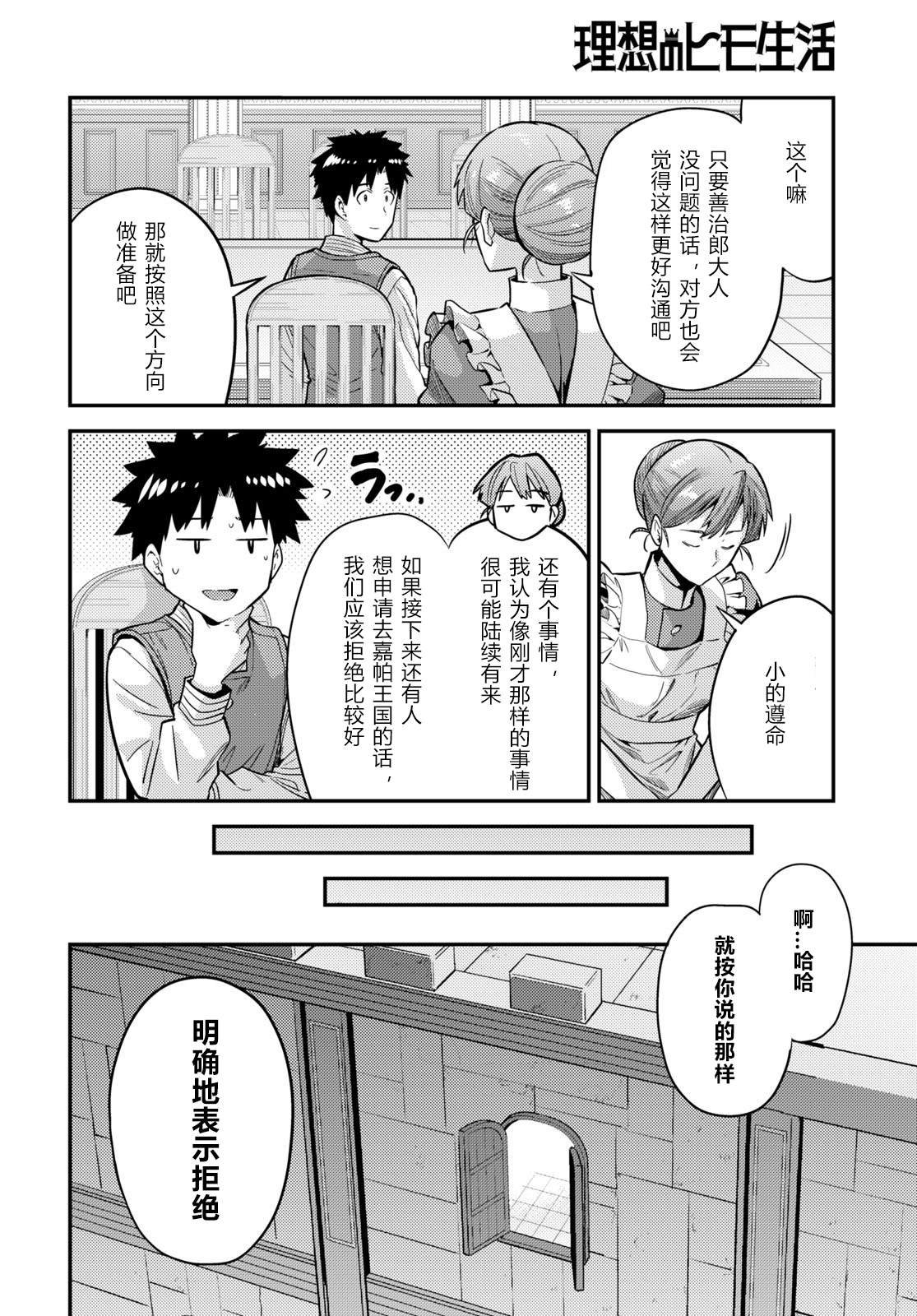 第64话