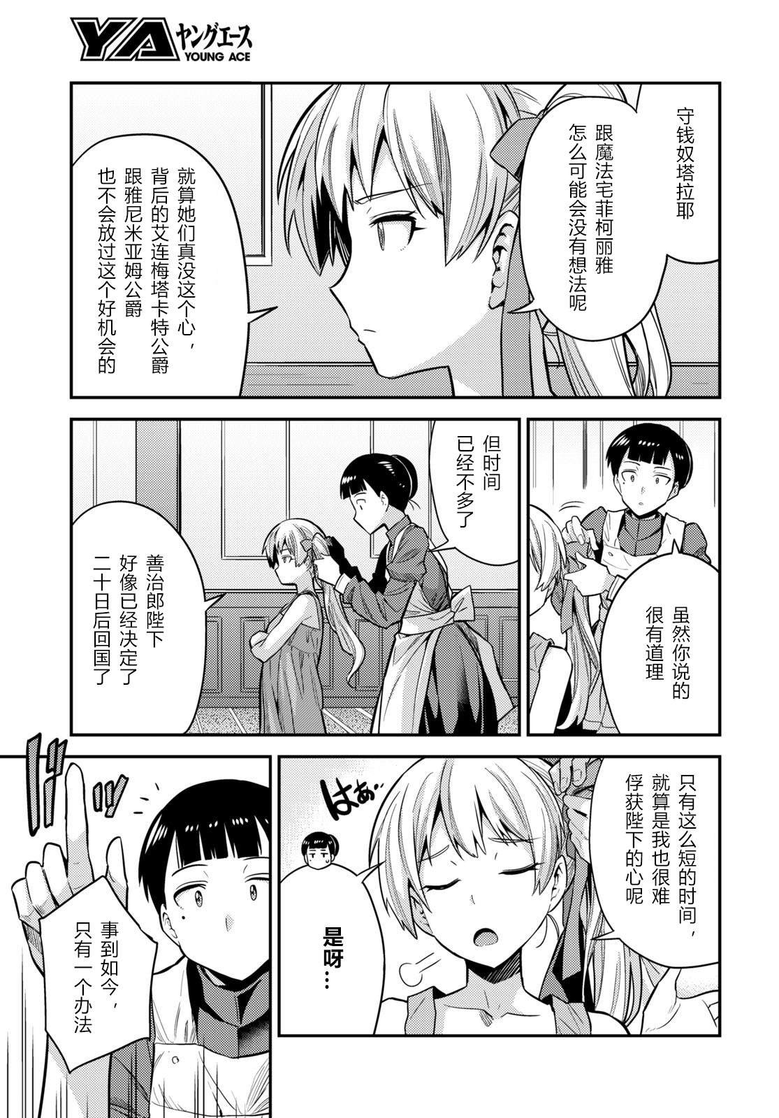 第64话