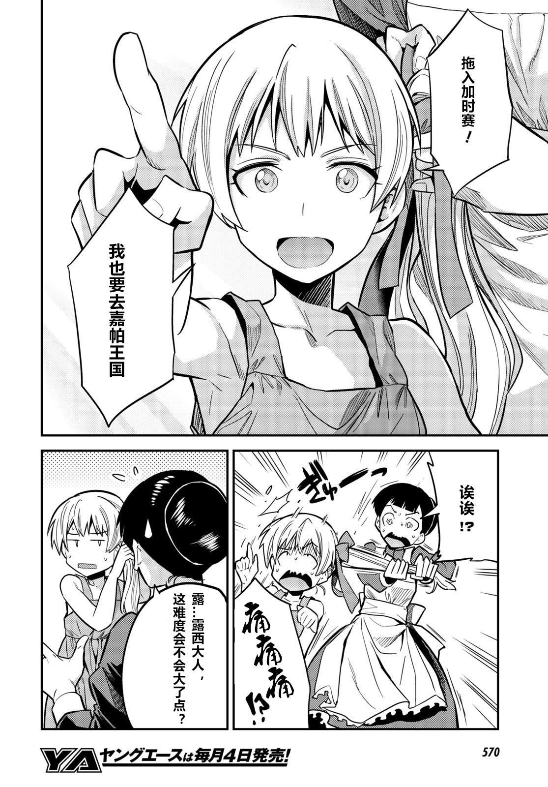 第64话