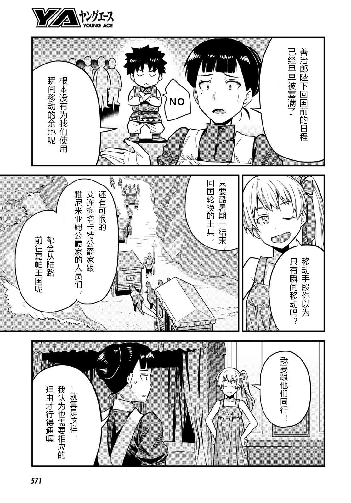 第64话