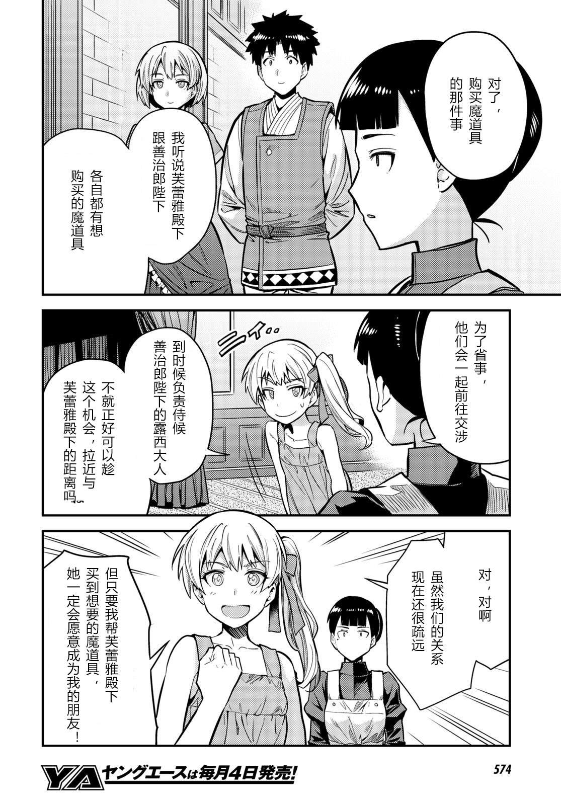 第64话