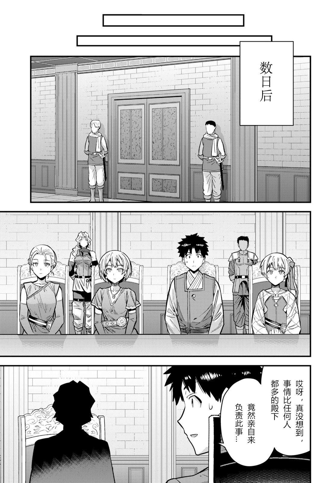 第64话