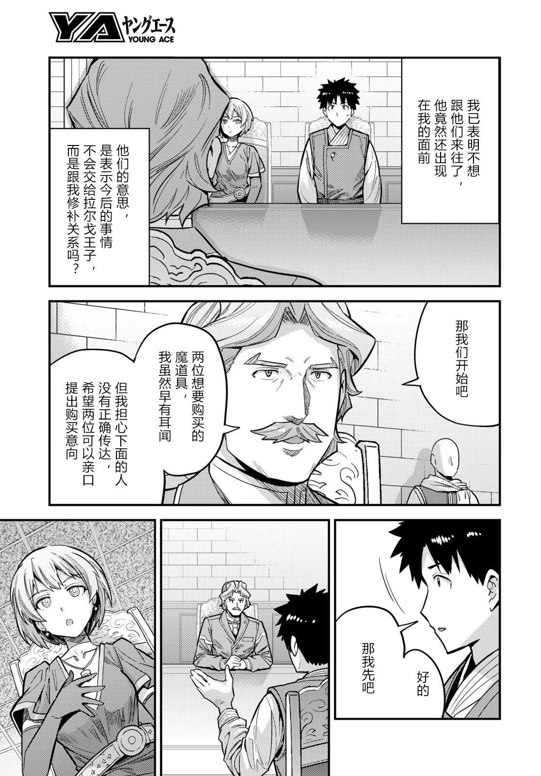 第64话