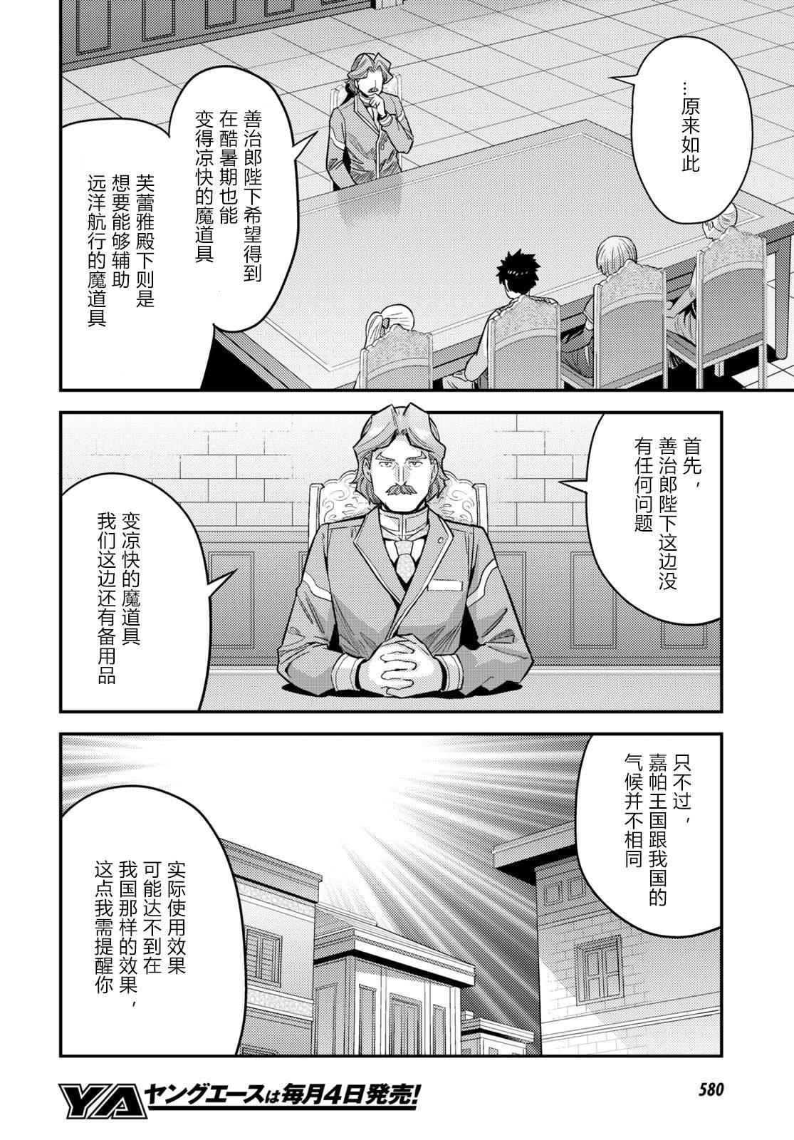 第64话