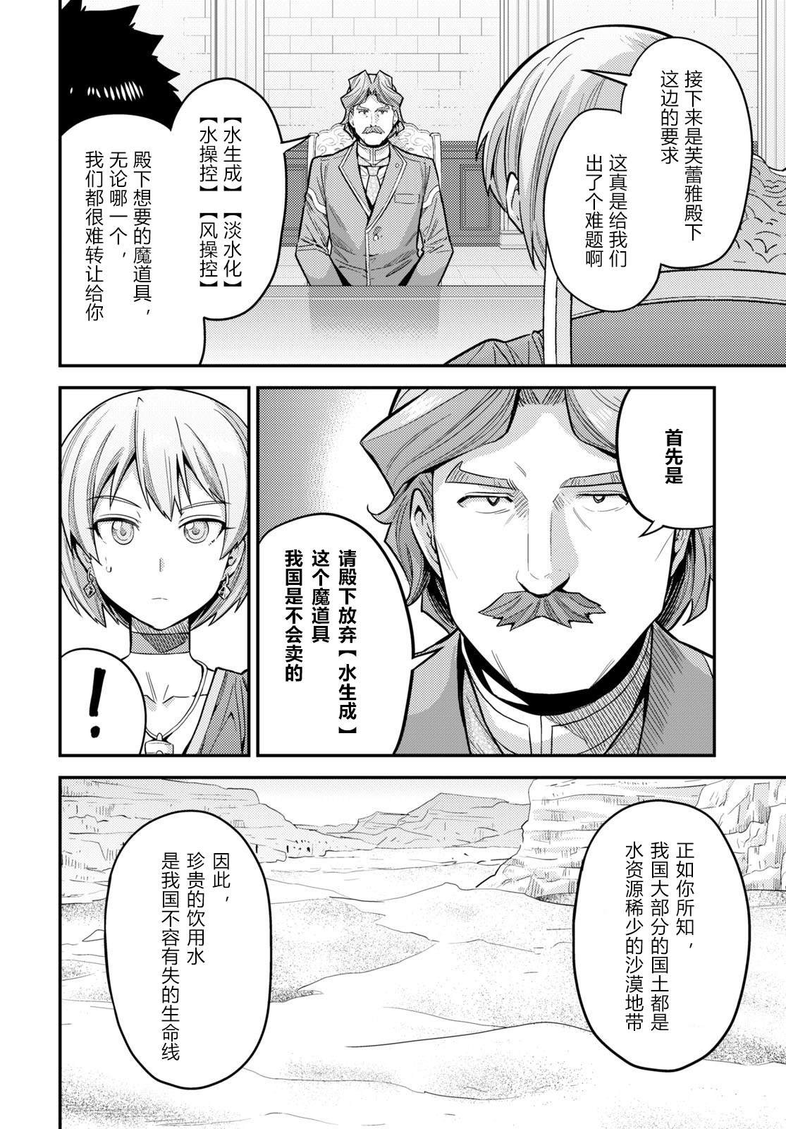 第64话