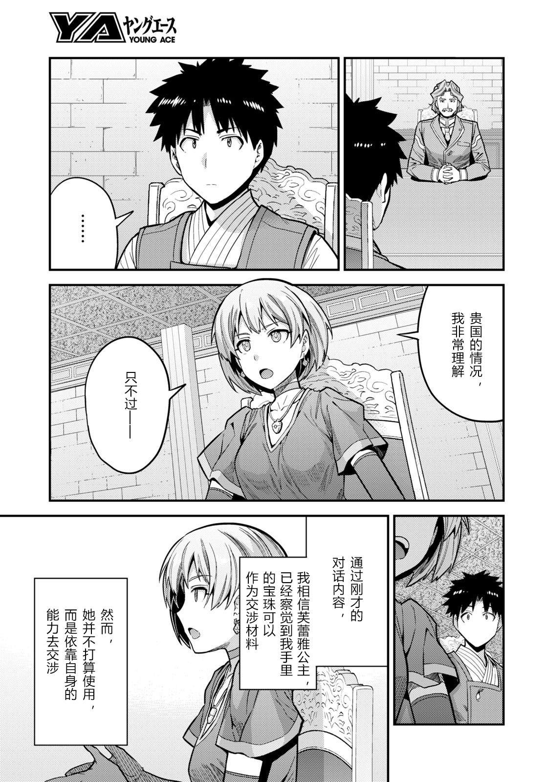 第64话