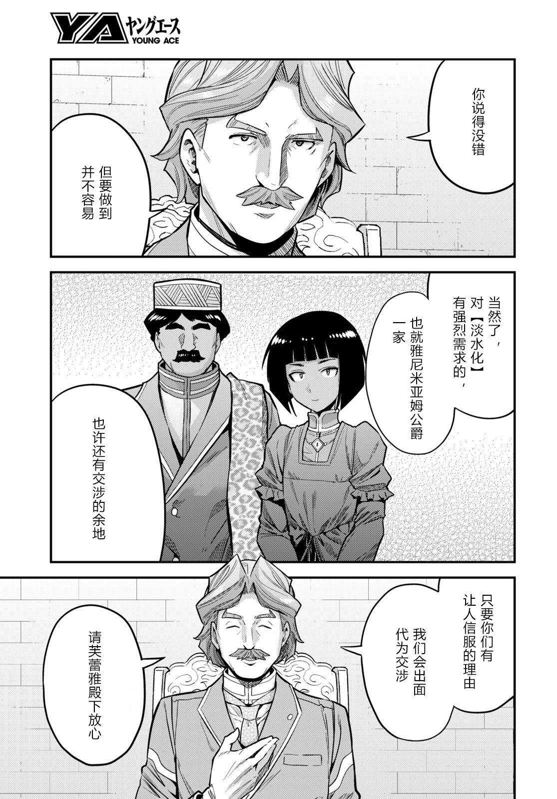 第64话
