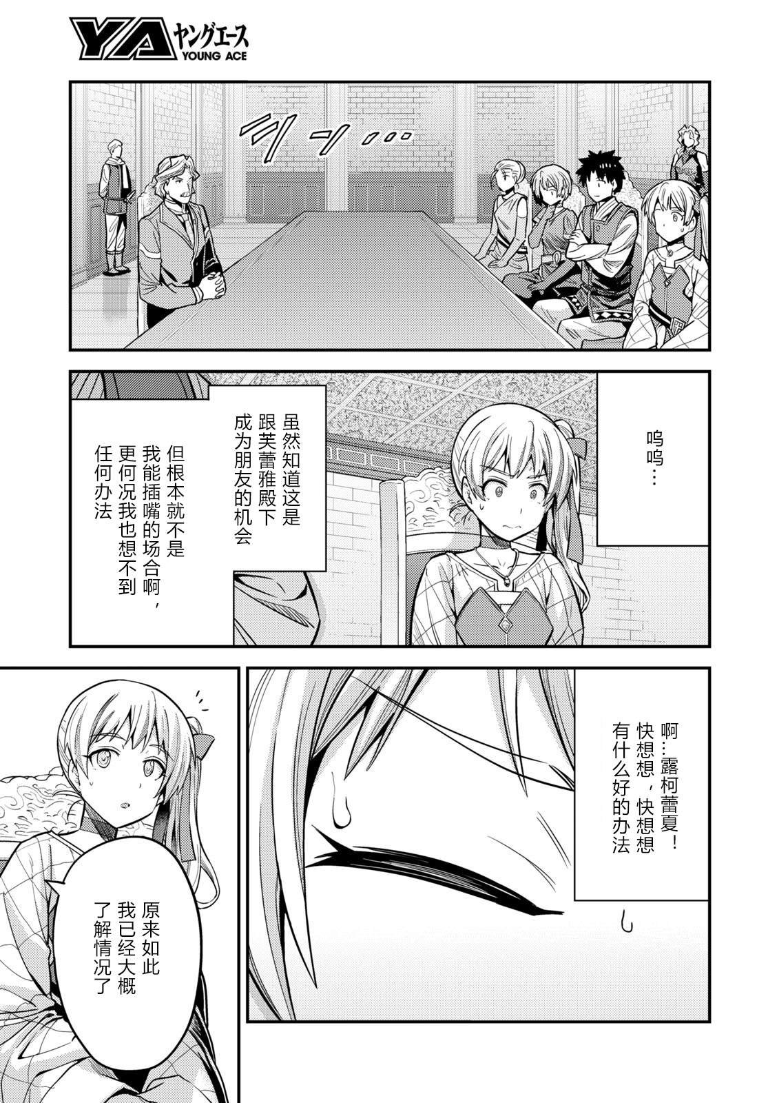 第64话
