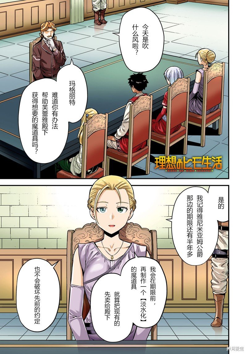 第65话