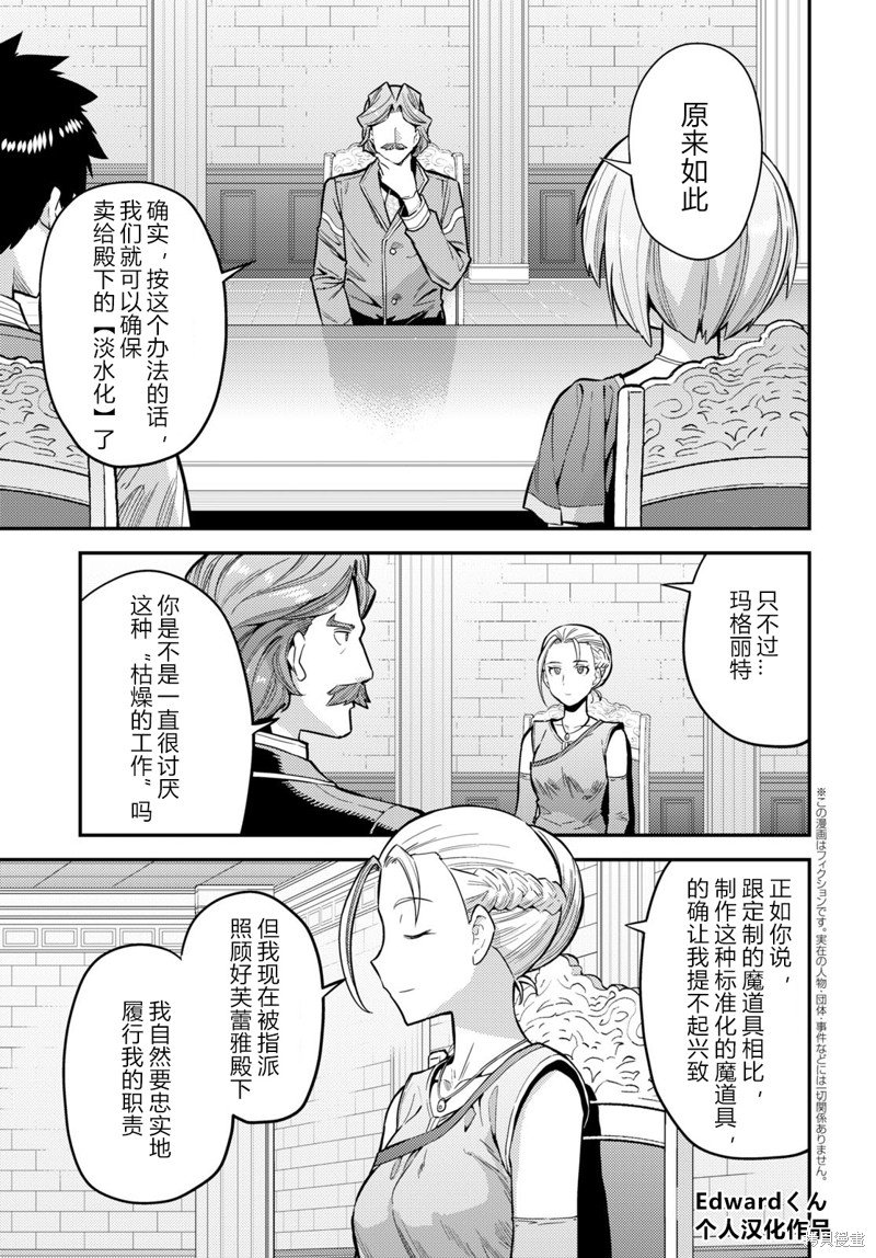第65话