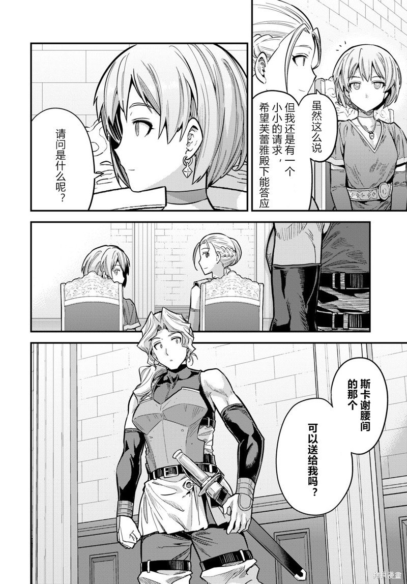 第65话