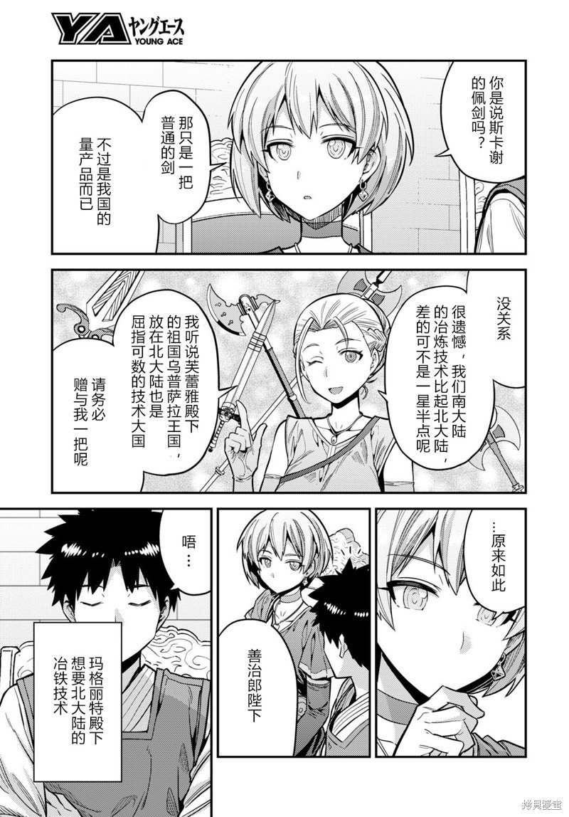 第65话